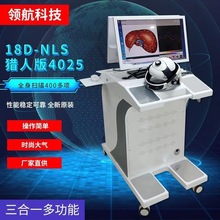 18D人体亚健康检测仪微核磁共振扫描仪经络量子9D健康管理系统