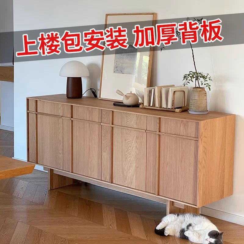 Wabi-Sabi Style Solid Wood Sideboard Living Room Storage Tea Cabinet Cupboard Storage Locker Entrance Wall Integrated Cabinet
