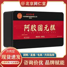 ����ͬ���ð��z��Ԫ���֥�����ζ���z��500g��Ʒһ�����l
