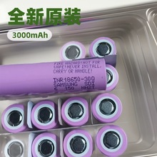 ȫAƷ18650-30Q늳 3.6V 3000mAho˙Cо 늄ӹLm