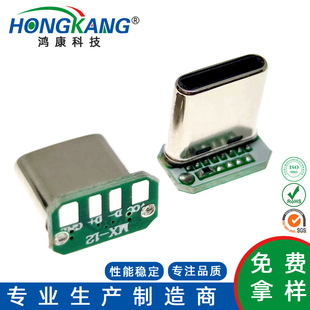 Type-C 16PIN���쎧�幫�^ USB��PCB�� ����ʽTYPE C�Ă����P����