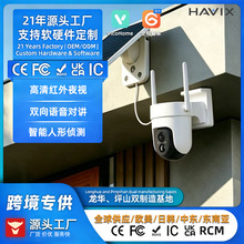 �羳̫�����C�z���^4G/WiFi�����ˮ����ȫ��ҹҕ�͹����h�̱O