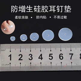 耳钉;耳环;饰品配件