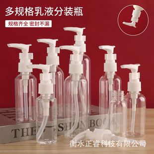 �F؛50ml��Һ����ƿϴ�lˮ��ԡ¶ƿ�A�ӱ�����ƿ����÷��bƿ��