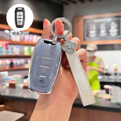 Car key bag: M6 Car F7 Third Generation Haval - type-a-4-button-grey-blue-single-shell-diamond-encrusted-four-leaf-clover-rope