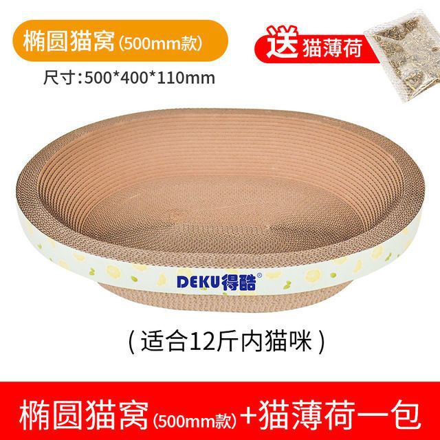 Placa de agarre para gatos, placa de garra de molienda, placa plana resistente al desgaste, placa de agarre para gatos, placa recta para productos para gatos, sofá