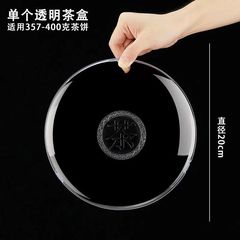 茶餅架普洱茶架子防塵透明收納盒茶架托實木展示架茶葉盒子茶餅盒