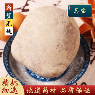 ���u�R�� ��Ȼ��Ʒ�R���R�Sʯ�R�Yʯ�R��������ţ�S����5�˰��]