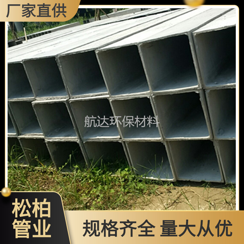 水泥烟道 400*450*3米 水泥烟囱 高层排气道 厨房 地下室排气烟道