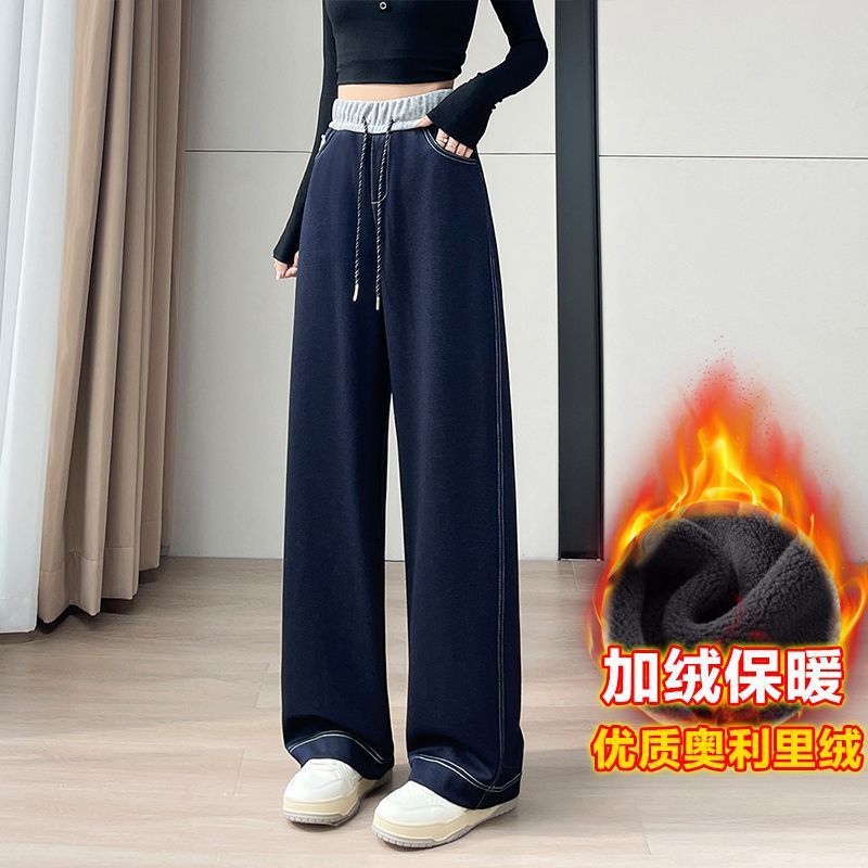 秋季阔腿裤高腰女牛仔裤加绒直筒显瘦宽松大码裤子弹力休闲裤外穿