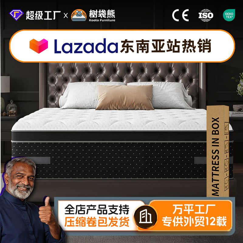 Mattress Simmons Independent Pocket Spring Mattress Thickened Ultra-Soft Compression Spring Memory Foam Orthopedic Mattress Custom-Made Mattress Simmons Independent Pocket Spring Mattress Thickened Ultra-Soft Compression Spring Memory Foam Orthopedic Mattress Custom-Made
