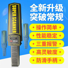 �ֳ�ʽ����̽������վ�����������Ƶ����ֻ������ǽ����������