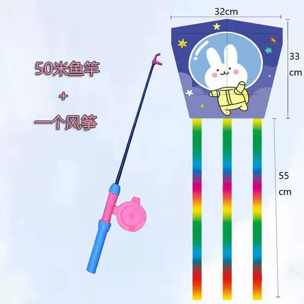 Square film space rabbit+80 cm telescopic rod
