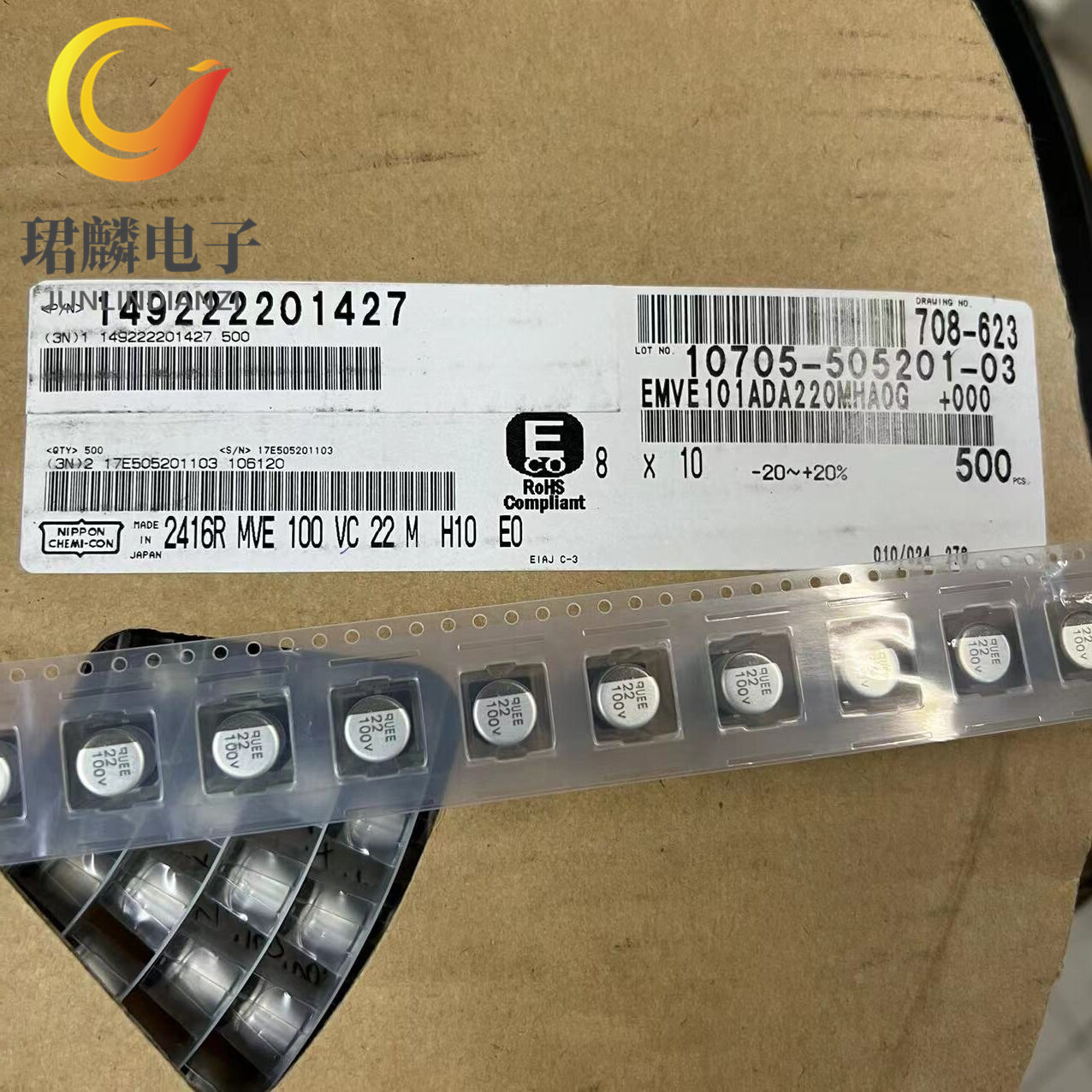 100V22UF 8X10 黑金刚电容 EMVE101ADA220MHA0G 原装现货 可直拍