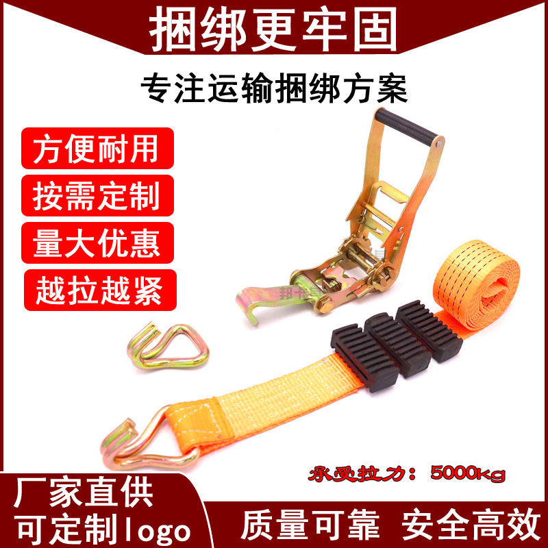 上海力牛可批发轿运托运捆绑带轿运车拉紧器tyres cargo lashing