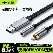 �¿�aux���l���D3.5mm���ֽ�aоƬ�ҕ�������һ�ֶ����l�B�Ӿ�