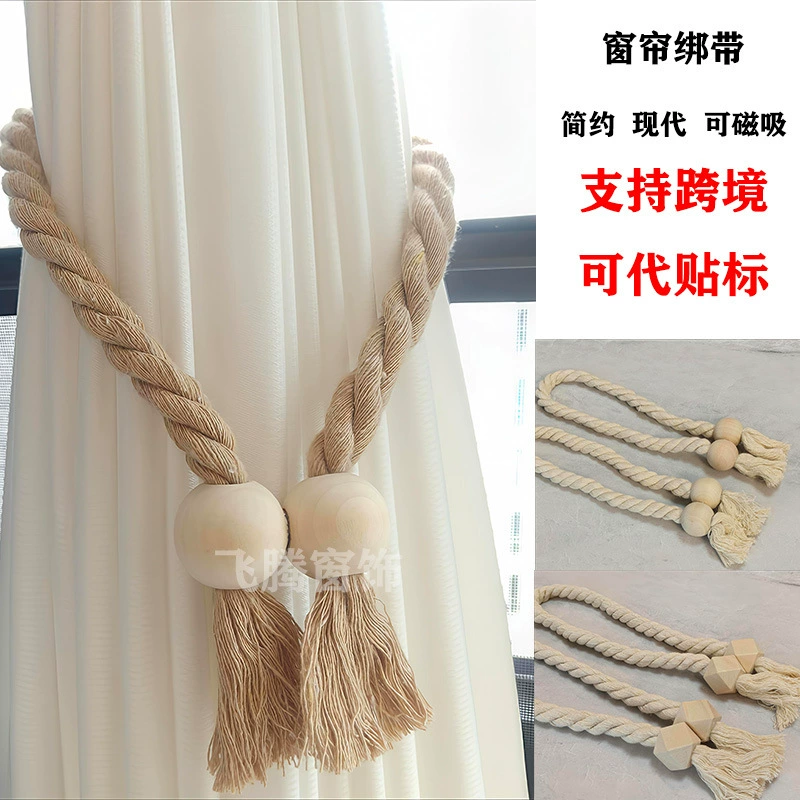 Хит продаж, новые трансграничные поставки, шторные ремни в пасторальном стиле, прочные магнитные ремни без перфорации из цельного дерева с магнитной пряжкой