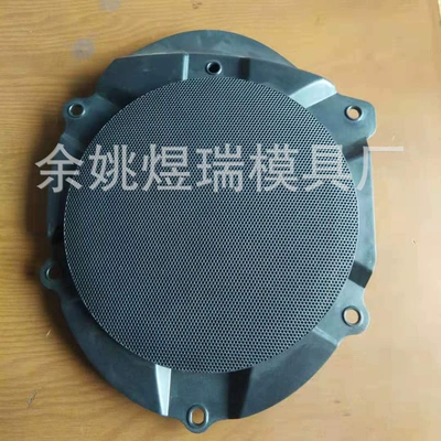 Avtomobil hissələri qəlibləri Mold Processing Injection Mold