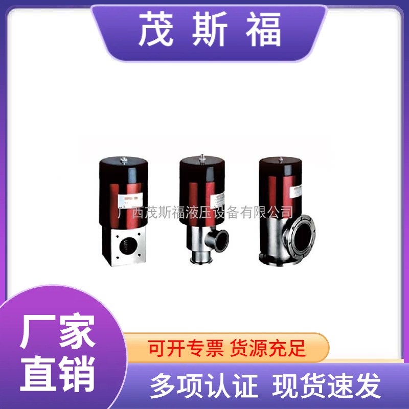 DDC-JQ型电磁真空带充气阀 电磁高真空挡板阀 弹簧复位开关充气阀