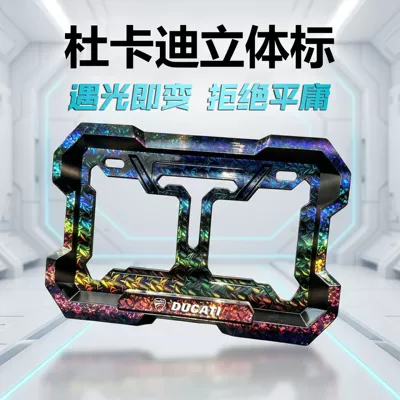 Holder, Personalized New Traffic Regulations License, Nömrə qabı - no-specifications-ducati-logo-colorful-laser-anti-break-thickened-embedded-full-surround-includes-accessories