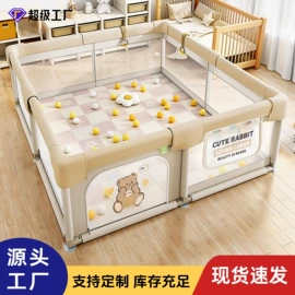 儿童游戏围栏;海洋球;游戏屋/球池