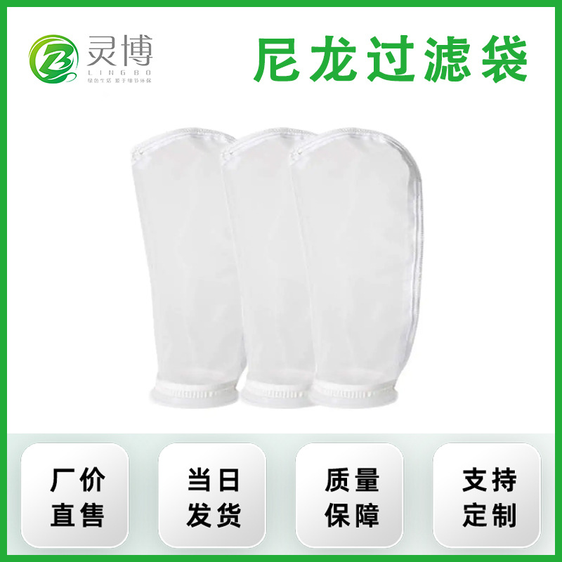 Customized high-quality steel ring port/plastic ring mouth NMO nylon…