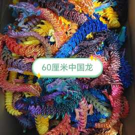 60厘米3d打印龙混发新款全身关节可动立体仿真动物