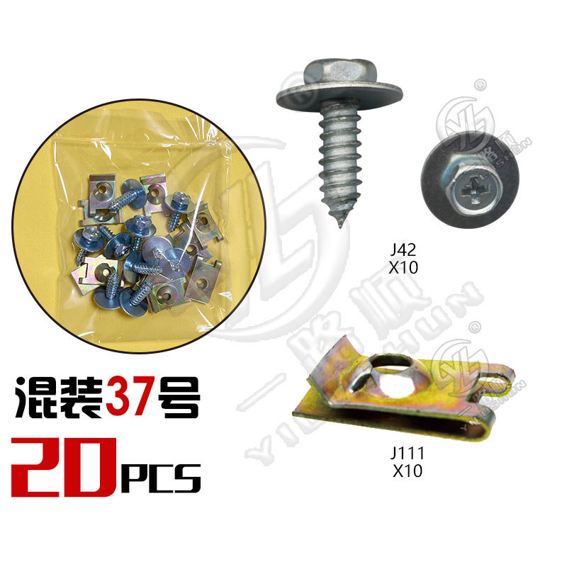 Hebilla mixta clip de plástico hebilla decorativa interior panel de la puerta panel sujetador comúnmente utilizado nylon mezclado traje de clip