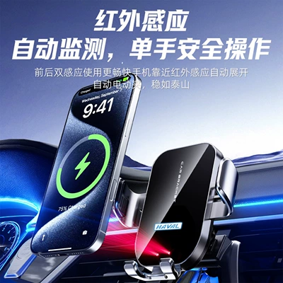 wireless charging – Car phone holder