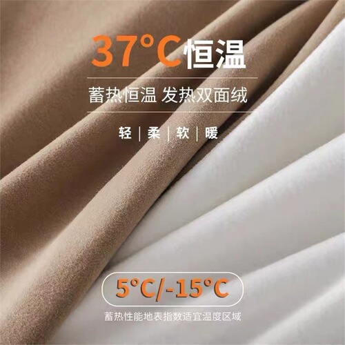 Men's half-high collar basic t-shirt, men's thermal lining, padded long-sleeved T-shirt, men's clothing, double-sided for boys
