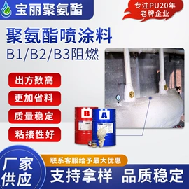 聚醚;其他醚;发泡剂