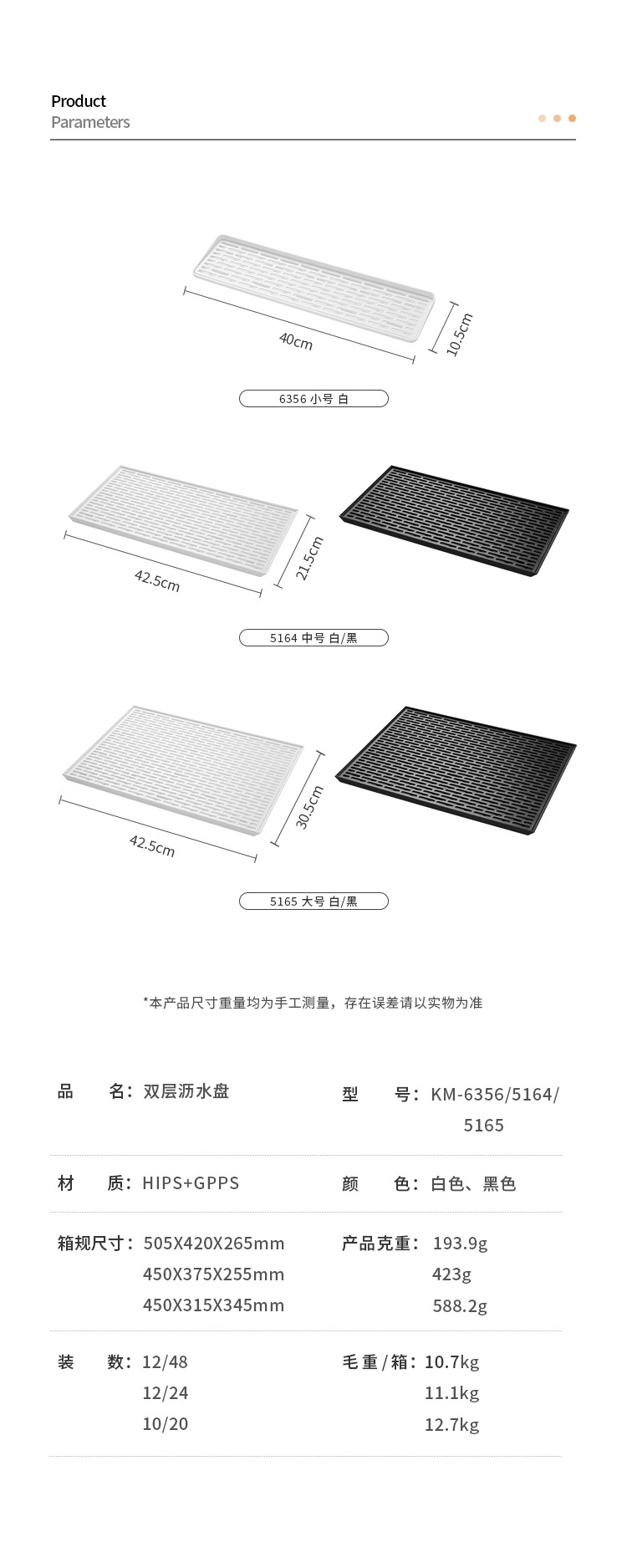 6356 5164 5165 (12).jpg