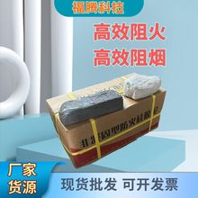 有机非凝固性防火硅胶泥耐高温耐低温电力电缆密封胶泥