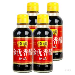 �a혽������155ml*4����Сƿ�b 悽������cպ���ʳ�ô����l