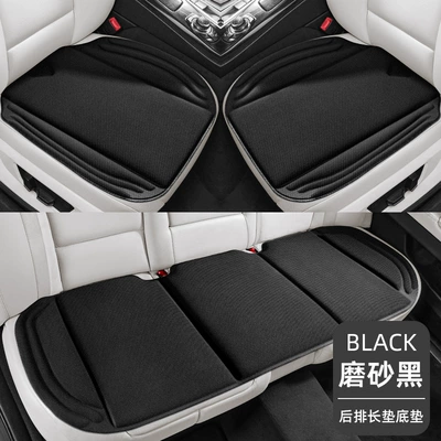 Seat cushion, seat cover in Winter and Cool in Summer - sks-seaweed-seat-cushion-matte-black-three-piece-set