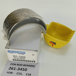 ��Ʒ�|�B�U��261-3450�m��C15 C18 �l�әC���
