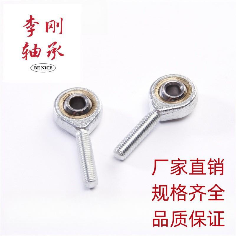 杆端关节轴承 3D打印机配件，SA3 T/K外螺纹鱼眼关节轴承