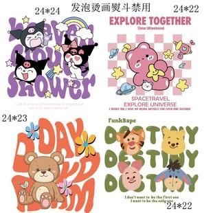 �¿�S���ܰl�ݟ��Dӡ���w�C���N�� PET��ʽӡ�� ���b�o���l���N