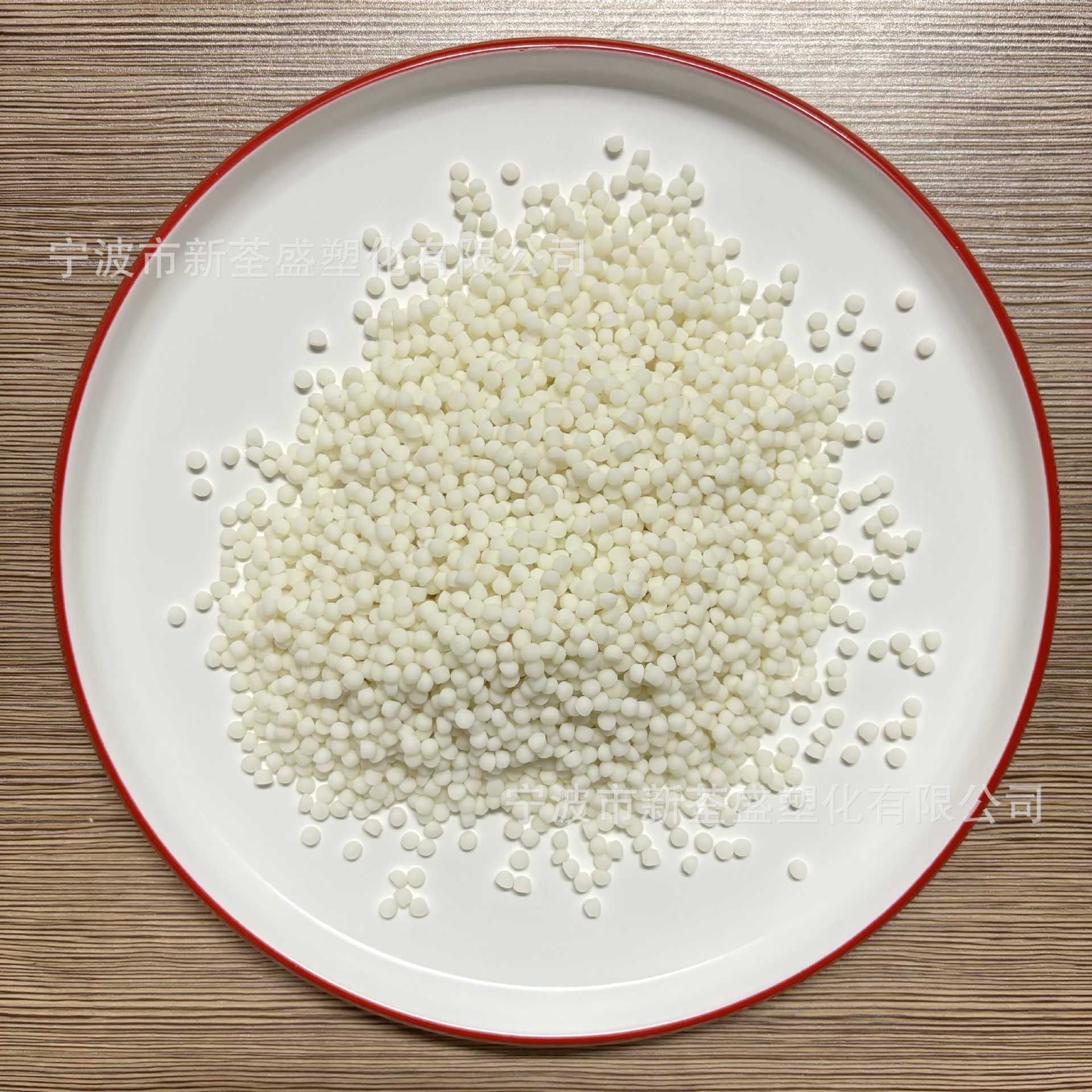 EPDM/PP注塑挤出颗粒 PP聚丙烯加EPDM乙烯丙烯橡胶合成塑胶颗粒