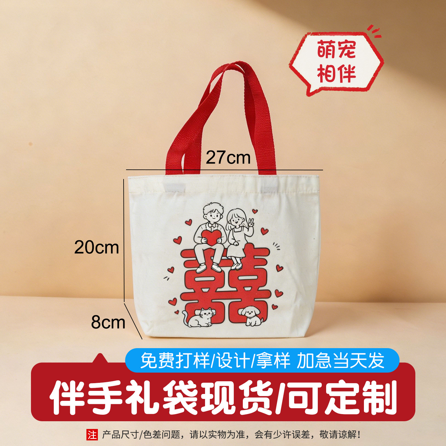 Bolsa de lona DIY personalizada, bolsa de mano en blanco, bolsa de regalo, bandolera blanca personalizada, bolsa de tela gruesa resistente al desgaste image 20