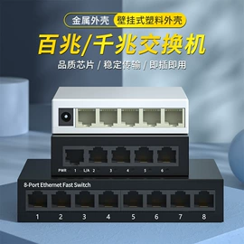 光电器件;光纤设备;网络光纤跳线