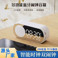 新款跨境镜面时钟闹钟插卡蓝牙音箱炫彩灯光重低音FM便携礼品音响