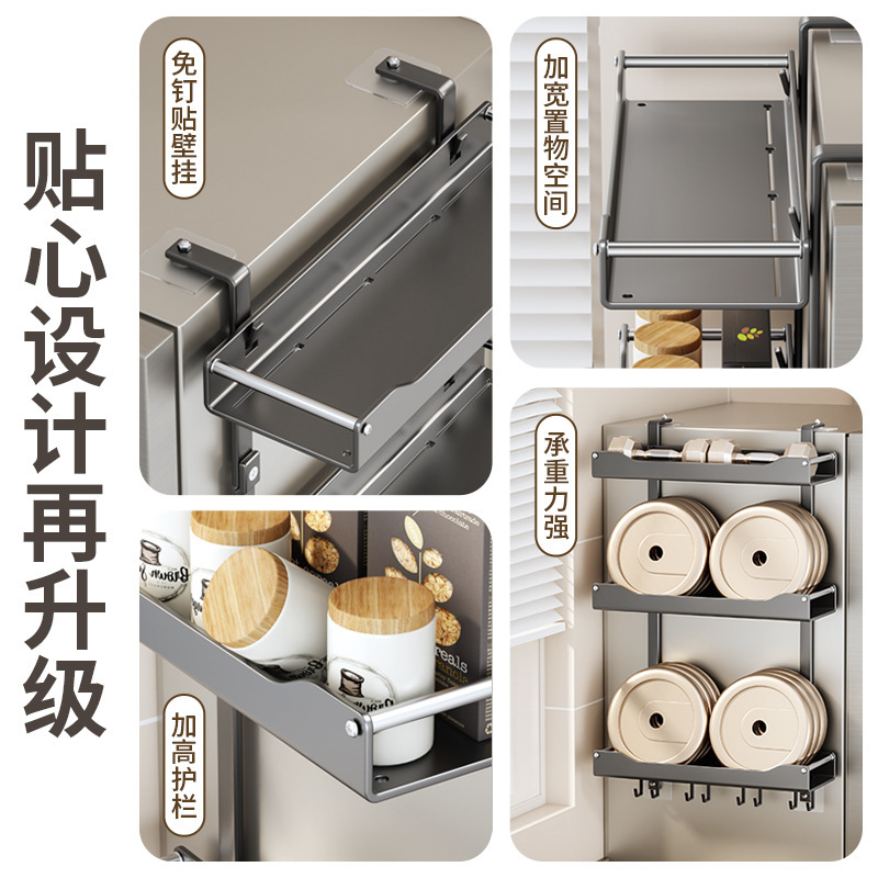 冷蔵庫ラックサイド収納ラック3段キッチン用品壁掛け式調味料ボトル穴なしサイド壁掛けラック|undefined