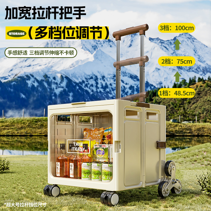 Trolley Storage Box, Trolley Cart, Outdoor Camping Foldable Trolley Box, Large Capacity, Multi-Functional Wheeled Sliding Cart