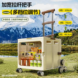 户外拉杆收纳箱露营野营可折叠手拉拉杆箱大容量多功能带轮滑推车
