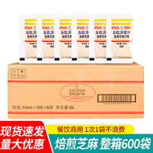 ���ɳ��֭����֥���ζ10ml*600С���b�������ú決ˮ���߲�ɫ��