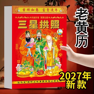 ���S�v2027�����v��˺�՚v��˺�v��Ȣ�S�����ռ����f��v���S�v