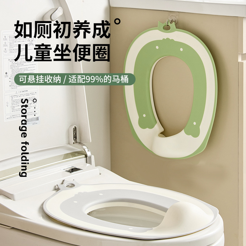 儿童皇冠马桶圈宝宝坐便圈小孩加大坐便软垫婴幼儿简易防滑坐便器