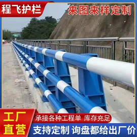 防护栏;其他交通安全;金属建材