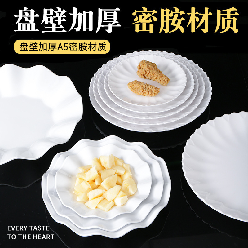 Melamine Dish Plastic Anti-fall Round Lace Dish Restaurant Hotel Resin Melamine White Tableware